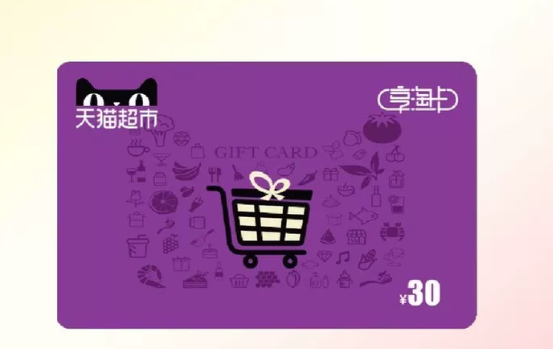 天猫卡有效期过了怎么办