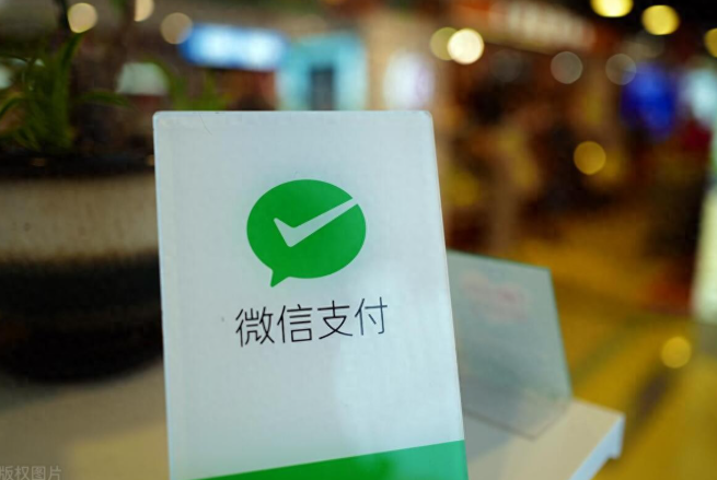微信立减金充值绑定.png 微信立减金充值绑定.png