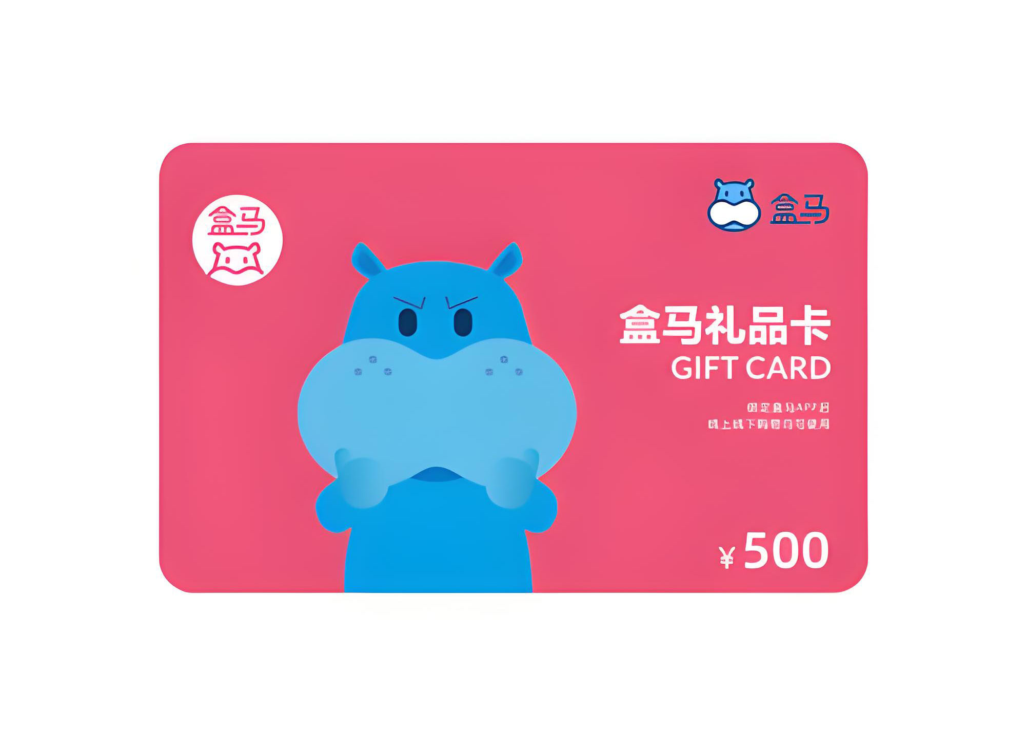 盒马先生礼品卡卡券回收.jpeg