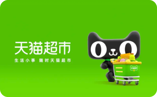 天猫512_317.png
