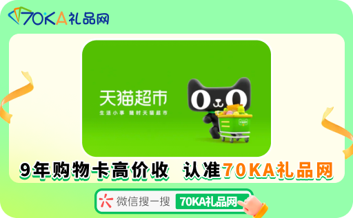 天猫.png