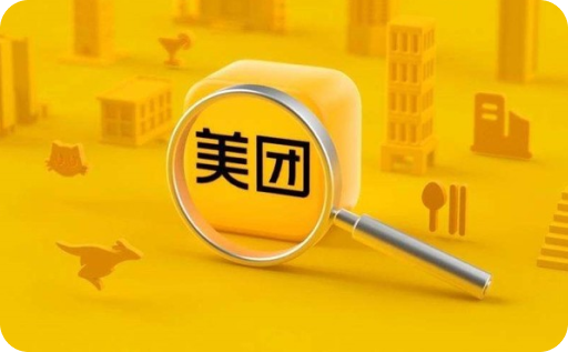 美团.png